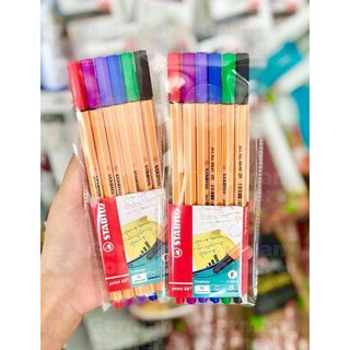Bút lông kim 6 màu STABILO ĐỨC