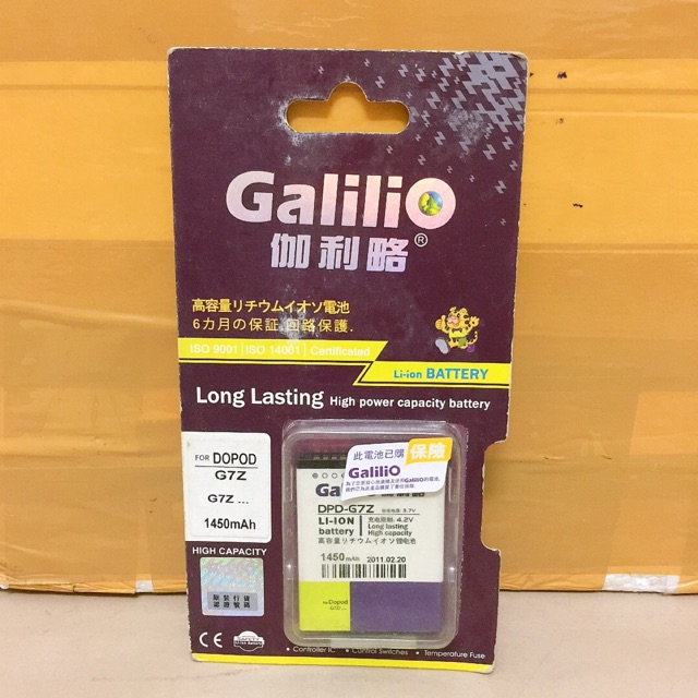 Pin điện thoại Galilio DOPOD G7Z