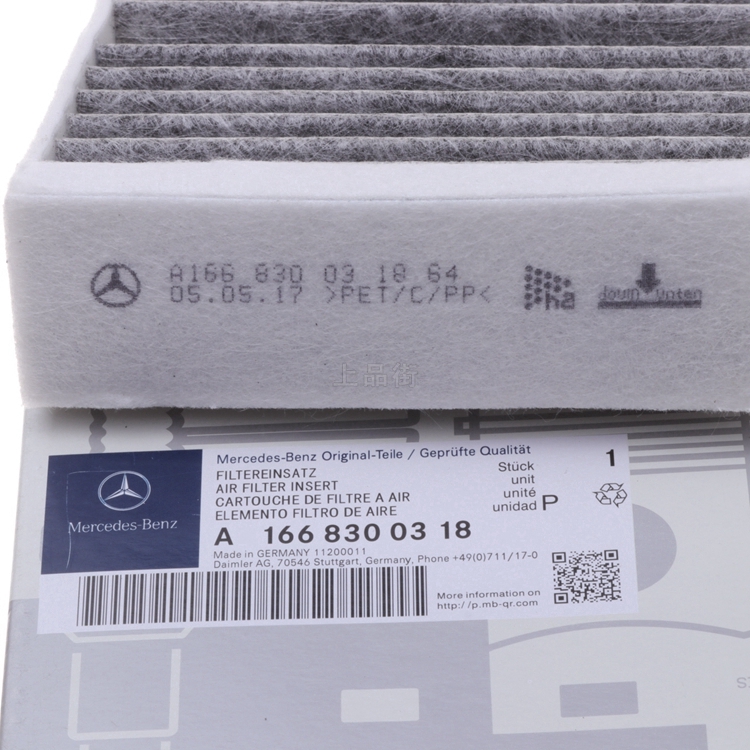 Bộ Lọc Không Khí Cho Máy Điều Hòa Benz X166 W166 C292 C253 A205 ML350 GLE350 GLE450 GLE63