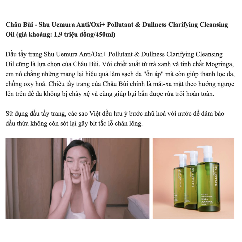 [SHU UEMURA] Dầu Tẩy Trang Skin Purifier Cleansing Oil (SIZE 150ML)