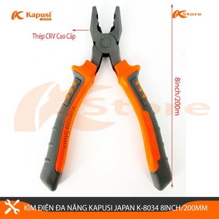 Kìm Điện Đa Năng Kapusi Japan K-8034 8inch/200mm Thép CRV Cao Cấp Siêu Bền, Kìm Cắt Dây Điện Kiểu Nhật