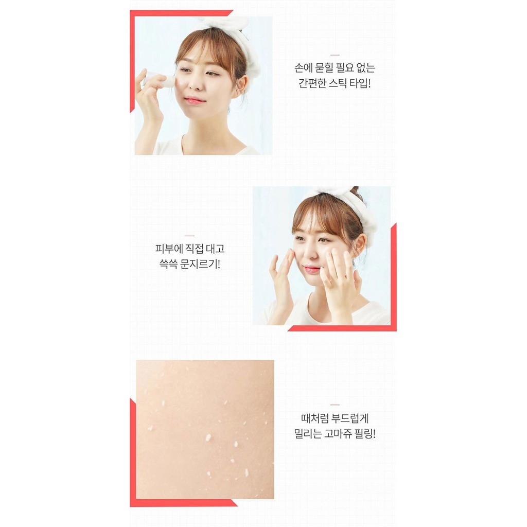 (Hàng Mới Về) Bút Tẩy Tế Bào Chết Chiết Xuất Bưởi G9Skin 23g