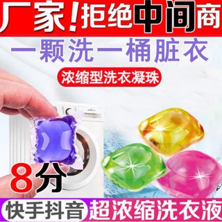 Chất tẩy rửa đậm đặc