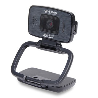 Webcam BeLL U22W