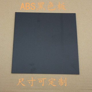 Tấm Nhựa Abs Màu Đen Nhiều Kích Cỡ