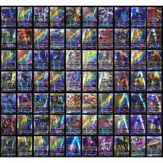 Bộ 70 Thẻ Bài pokemon 69 gx + 1 Độc Đáo Thú Vị