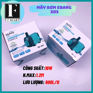 Máy bơm chìm ebang 303 | máy bơm bể cá 10w