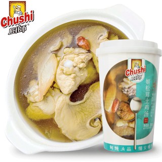Cơm Canh Lẩu tự sôi [ Tặng kèm chè ăn liền]