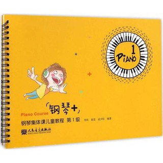 Đàn Piano Đồ Chơi Cho Bé