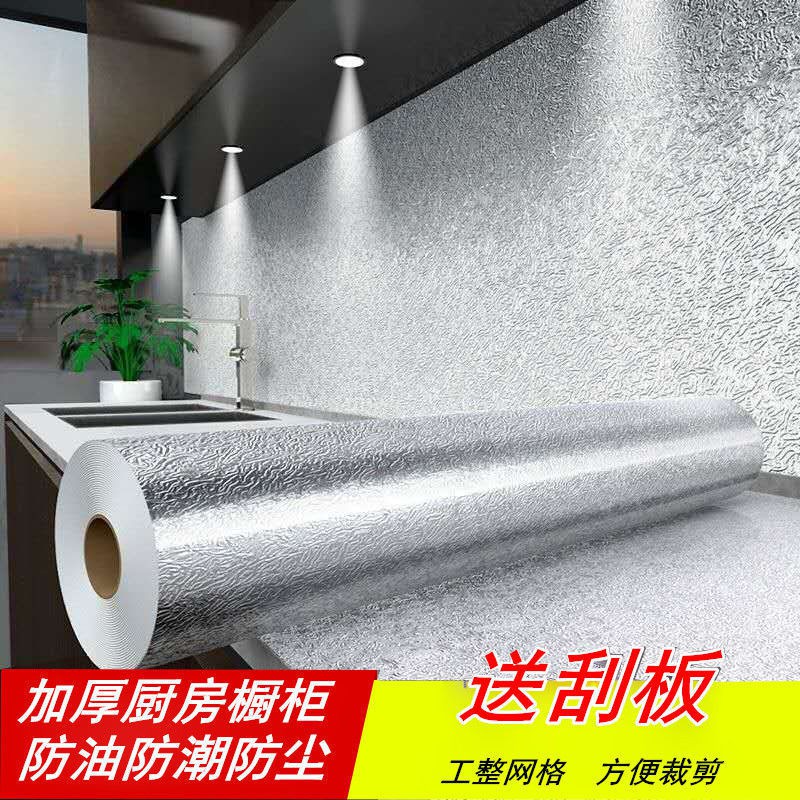 Đồ dùng nhà bếp & Phòng ăn❒Miếng dán dày chống dầu tự dính nhãn nhà bếp ở nhiệt độ cao tủ hút tường ẩm bằng nhô