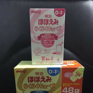 Sữa meiji dạng thanh số 0 cho bé từ 0 đến 1 tuổi
