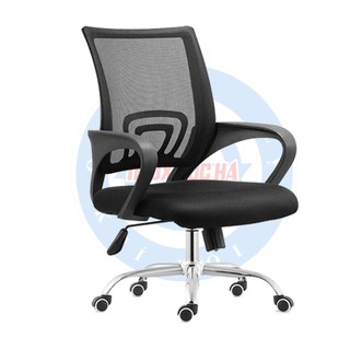 Ghế xoay văn phòng