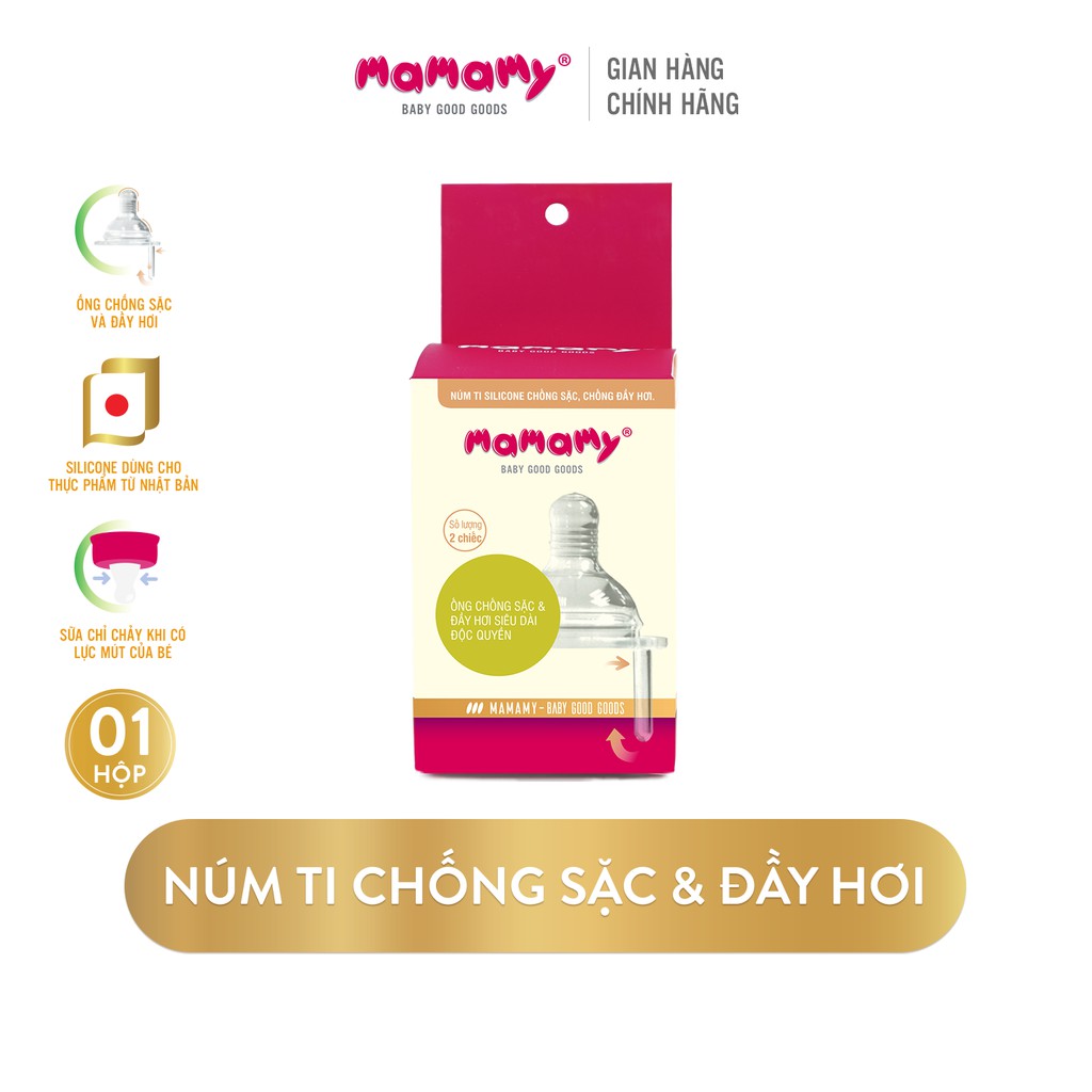 Núm bình sữa chống sặc và đầy hơi cho bé Mamamy - Combo 1 hộp (2 cái/hộp)