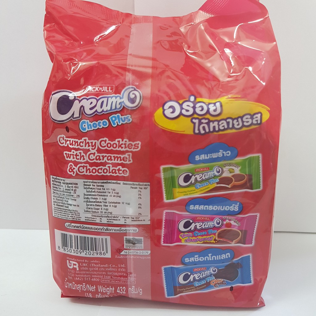 Bánh Crem O choco plus 432g thái lan