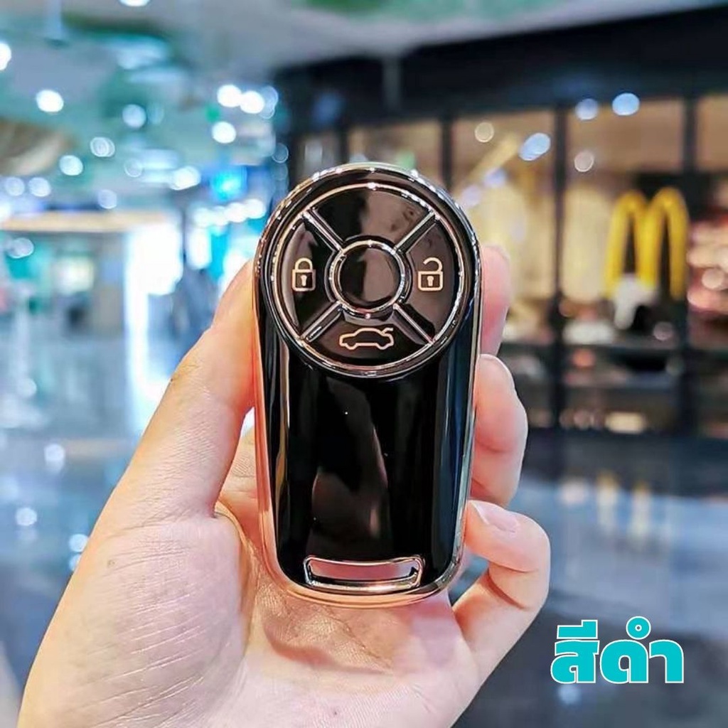 Vỏ TPU Mềm Bọc Chìa Khóa Điều Khiển Từ Xa Cho ORA Good Cat and ORA Goodcat / GT