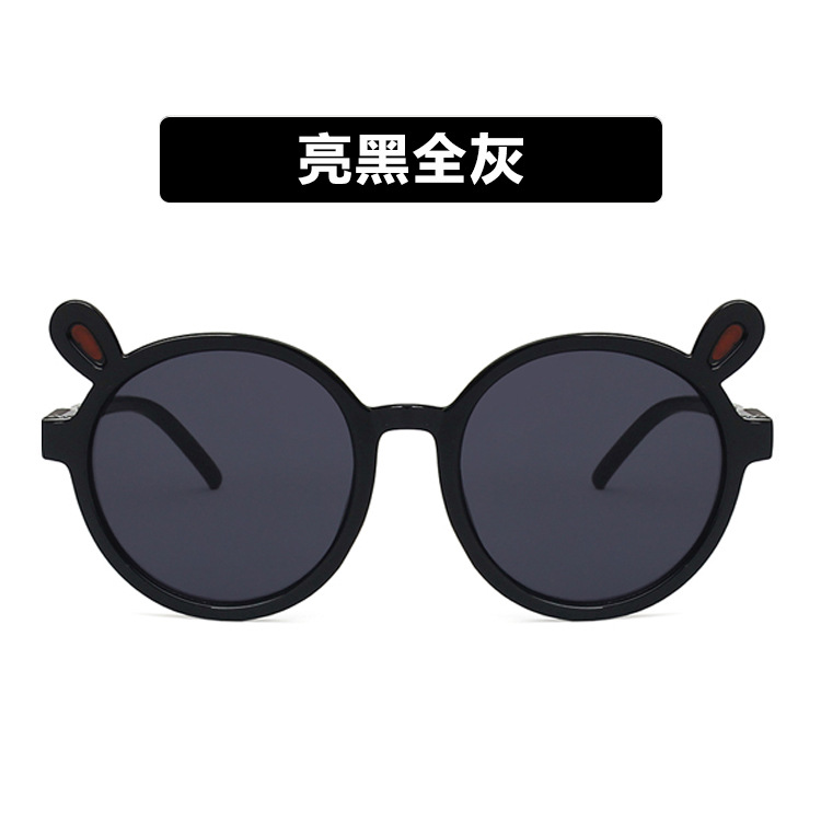 Kính Mát Chống Tia Uv Thiết Kế Tai Thỏ Xinh Xắn Cho Bé