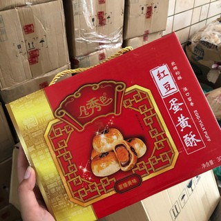 🏟️Bánh Pía Trứng Muối Đậu Đỏ