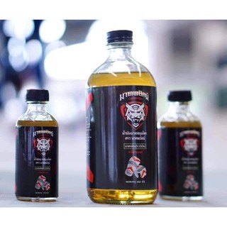 Dầu xoa bóp thảo dược Champion -Thái Lan