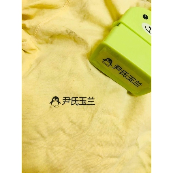 Con dấu khắc tên cho bé trên quần áo không phai