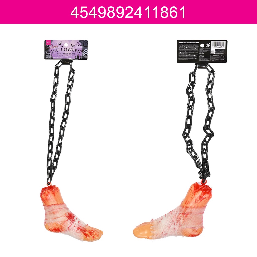 Daiso Halloween Đạo cụ hoá trang tay chân bị băng bó có gắn xích