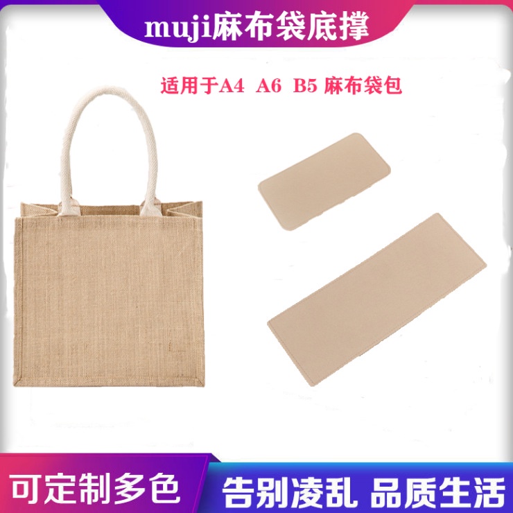 Túi Đựng Đồ Dùng Mua Sắm Bằng Vải Nỉ Tiện Dụng Cho muji muji A4A6B5
