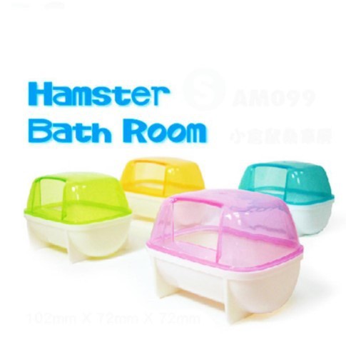 Bồn Tắm Hình Chuột Hamster Xinh Xắn Cho Bé