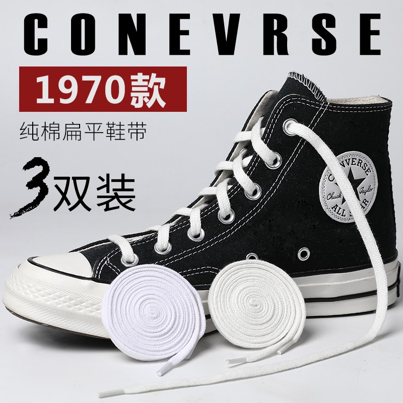 Dây giày canvas Converse 1970/Vans cổ thấp màu trắng/đen thời trang dành cho nam giới