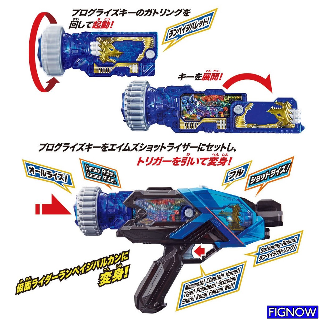 Mô hình đồ chơi chính hãng Bandai DX Rampage Gatling Progrise Key - Kamen Rider Zero One