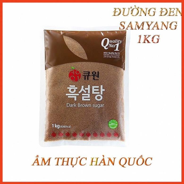 đường đen hàn quốc samyang gói 1kg