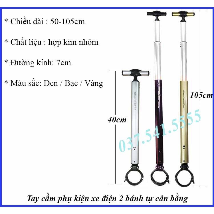 Tay cầm xe điện cân bằng - Điều chỉnh độ cao linh hoạt