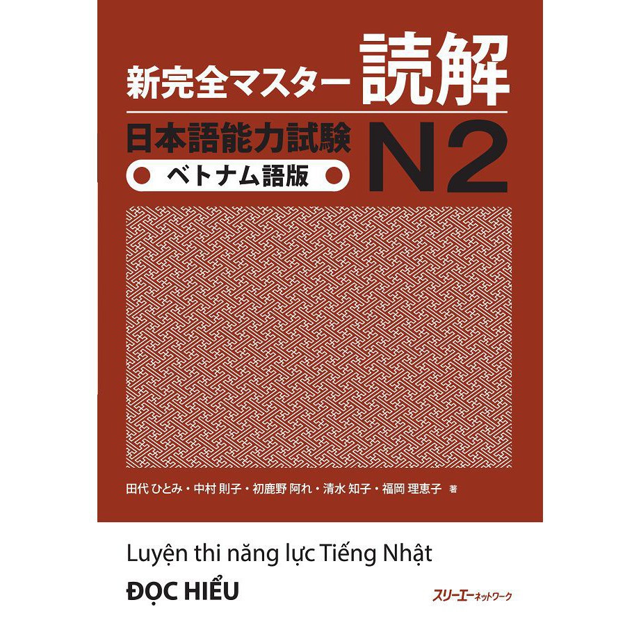 Sách - Luyện Thi Nhật Ngữ N2 Shinkanzen Masuta Đọc Hiểu ( Bản Nhật - Việt)