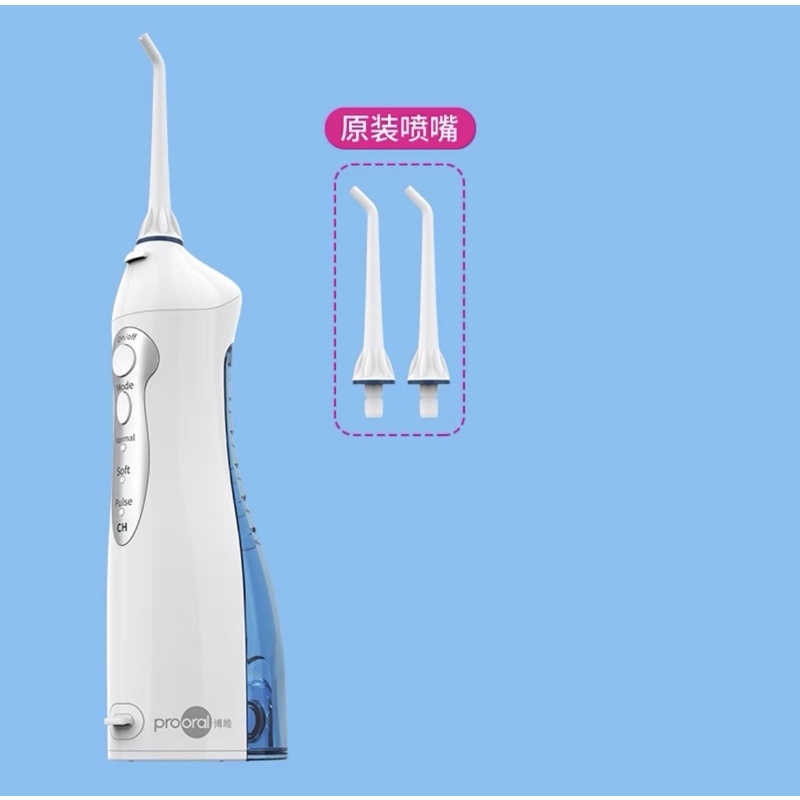 Máy tăm nước Prooral 5002 TẶNG KÈM 4 VÒI dụng cụ làm sạch răng miệng thông minh cho gia đình/ Người niềng răng