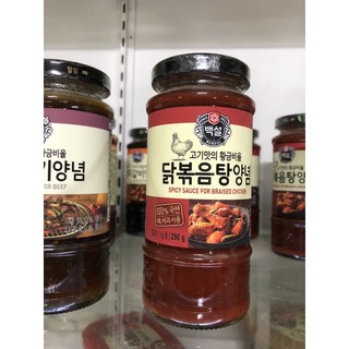 Sốt ướp thịt nướng BBQ Hàn Quốc