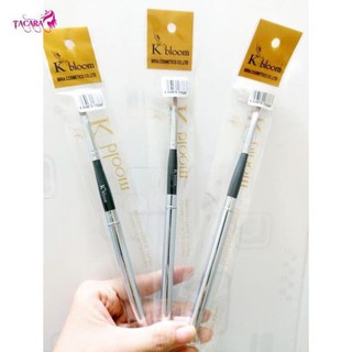 Cọ Kẻ Môi Kbloom Hàn Quốc