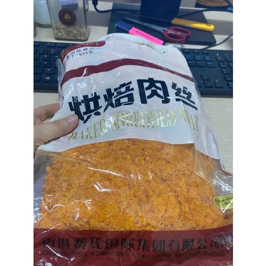 Chà bông gà cay Đài Loan