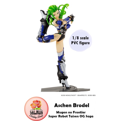 Hình ❈ ์ ❈ ้ (Volks - PVC hình tỷ lệ 1 / 8) Mugen no Frontier: Super Robot Taisen OG Saga - Aschen B
