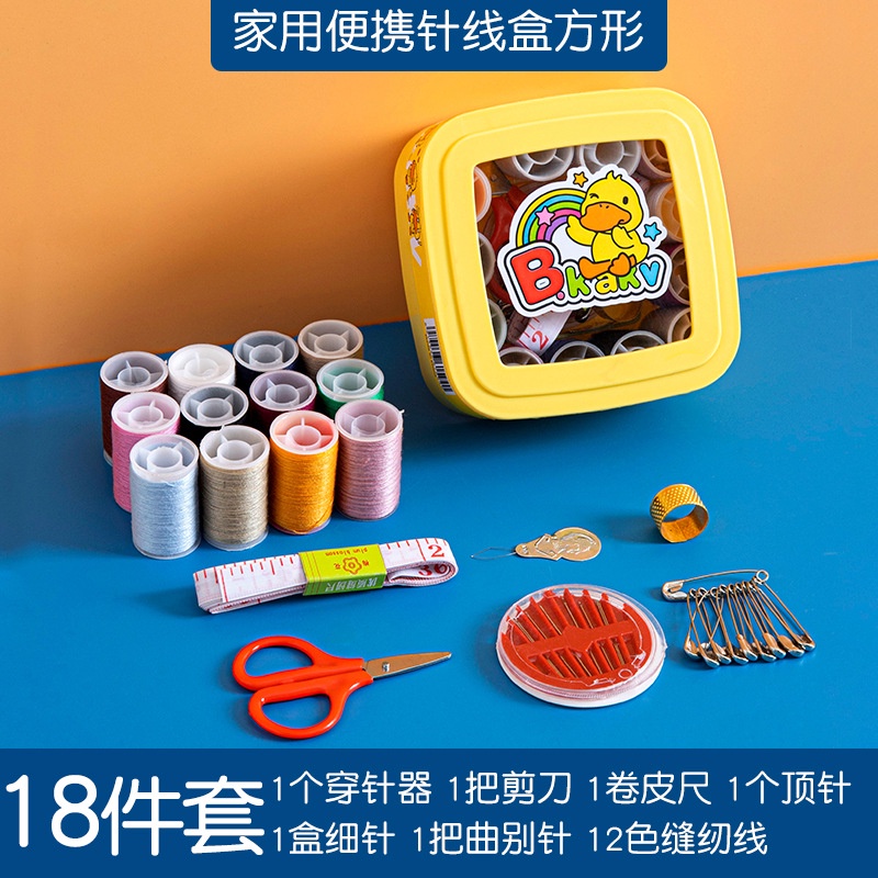 Hộp Kim Chỉ Đa Năng 18 Chi Tiết Vịt Vàng Tiện Lợi