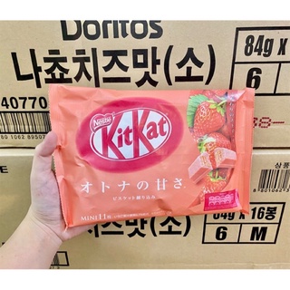 KITKAT NHẬT SIÊU NGON🤤(SALE)