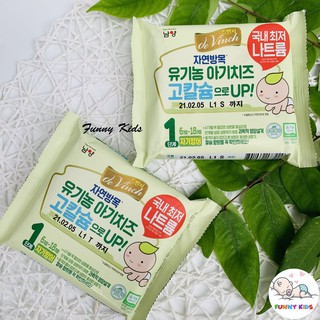 Phô mai tách muối Hàn Quốc, Date 2021, Funny Kids Shop