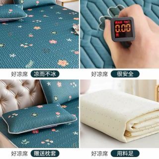 Chiếu điều hòa cao su non