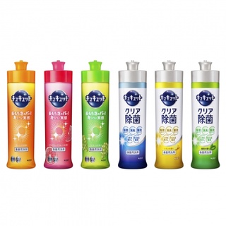 Nước rửa chén bát KAO Kyukyuto 240mL