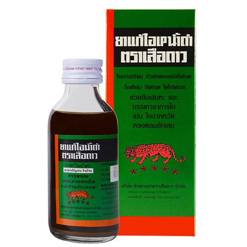 Siro Ho Con Báo Thái Lan 60ml