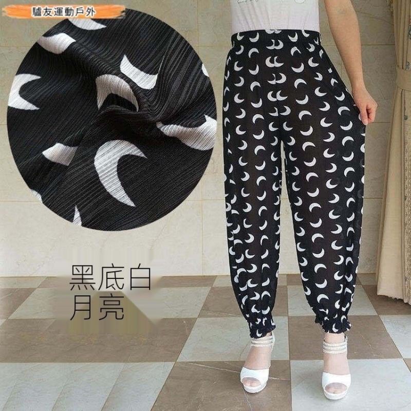 Quần Dài Bo Gấu Hoạ Tiết Siêu Mát