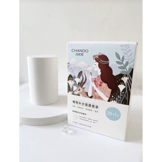 (Có sẵn) Mặt nạ Chando Himalaya