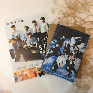 Sổ tay BTS