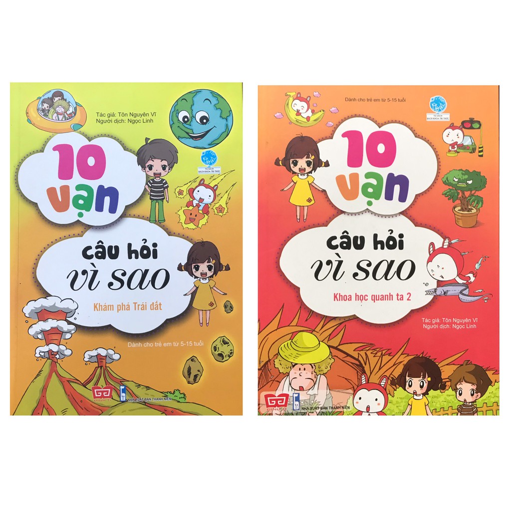 Sách - Combo 10 Vạn câu hỏi vì sao - Khám phá cơ thể người + Khoa học quanh ta 2