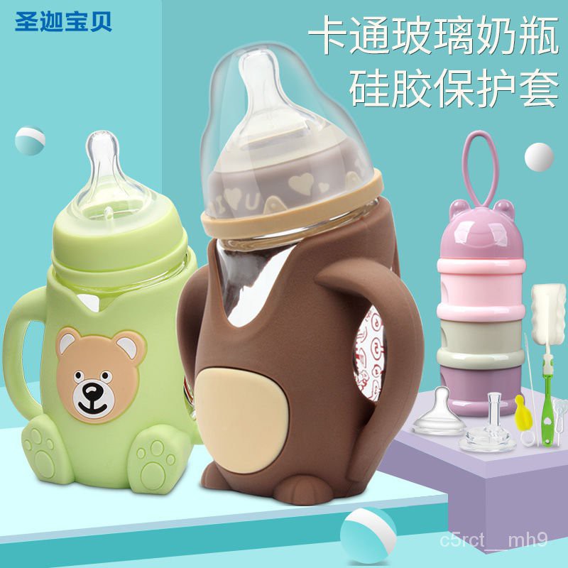 Bình Sữa Cho Bé Hoạt Hình Gấu Chai Thủy Tinh【Một Chai Sử Dụng】Thả Rộng Miệng Uống Sippy Cup Trẻ Sơ Sinh Cho Bé