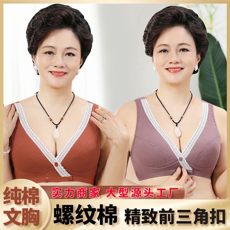 Áo Ngực Cotton Mềm Cài Khóa Trước Phối Ren Họa Tiết Minnie Chất Lượng Cao Cho Nữ Trung Niên