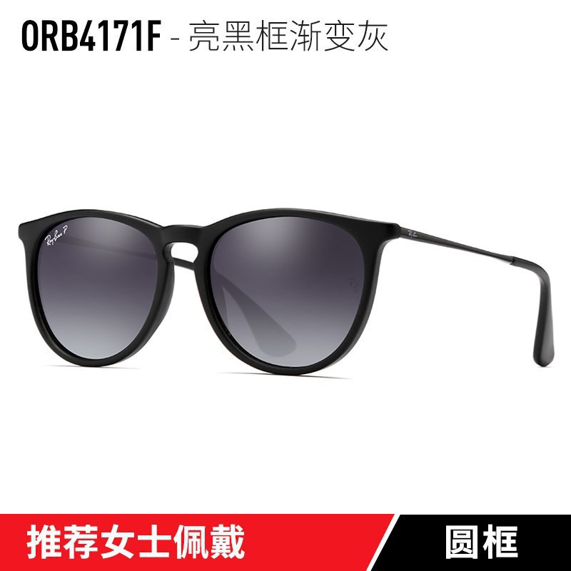 Kính Mát Ray-Ban Rayban Rb4171 / 4187 Siêu Nhẹ Thời Trang Cho Nam Nữ Cc32354611 2021