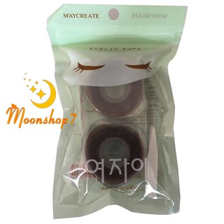 Set 2 cuộn dán kích mí Maycreate có sẵn keo